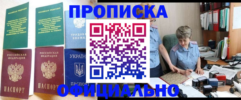 регистрация для дет. сада в Новопавловске